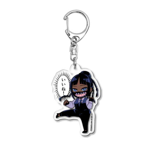 蛾華 Acrylic Key Chain