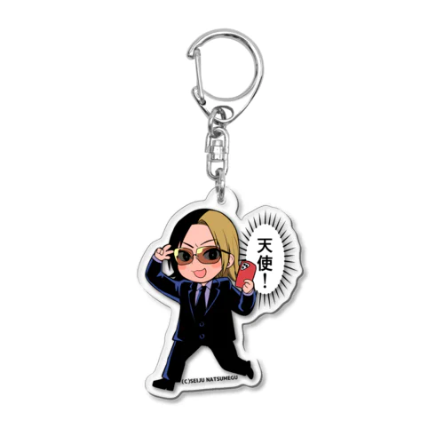 螽斯民貴 Acrylic Key Chain