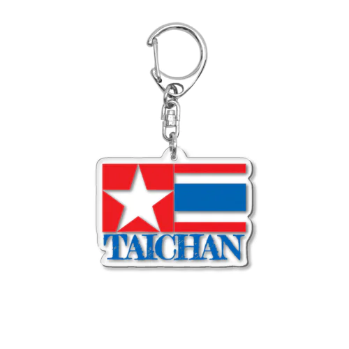 TAICHAN Acrylic Key Chain