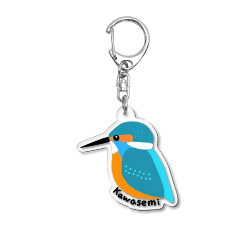 カワセミくん Acrylic Key Chain