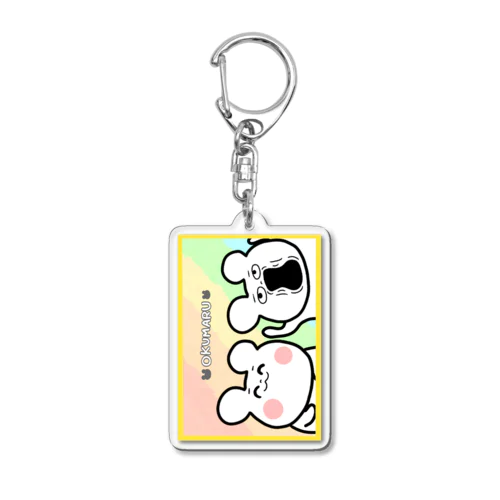 おくまるグッズ Acrylic Key Chain