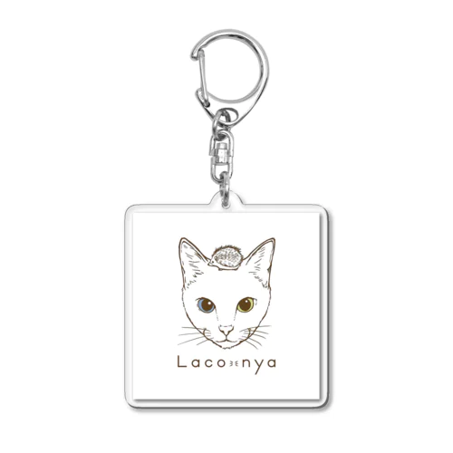 ラコにゃ Acrylic Key Chain