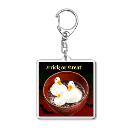 餅ペヤング　鳥rick or 鳥eat Acrylic Key Chain