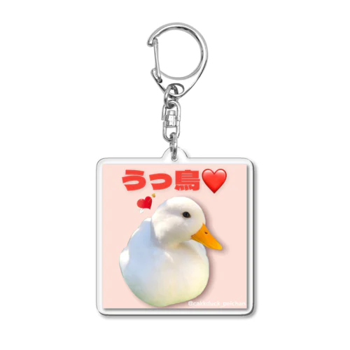 うっ鳥ぺーちゃん Acrylic Key Chain