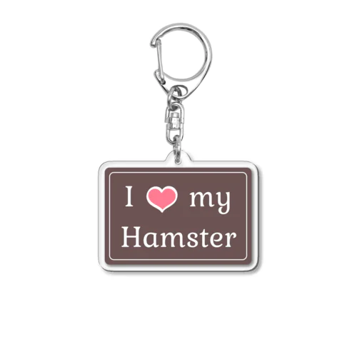 I love my hamster Acrylic Key Chain
