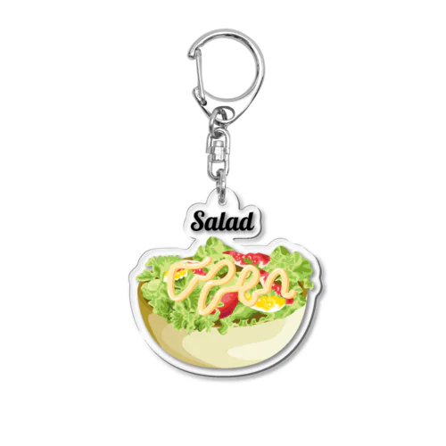 Salad-サラダ- アクリルキーホルダー
