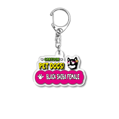 【104F】C･PETDOGS『Black Shiba Female』アクリルキーホルダー Acrylic Key Chain