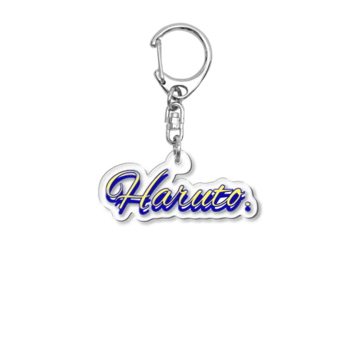 はると君アクキー横！ Acrylic Key Chain