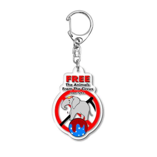 Free The Animals From The Circus アクリルキーホルダー