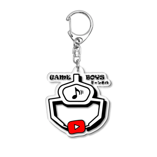 GAME BOYSチャンネル公式グッズ Acrylic Key Chain