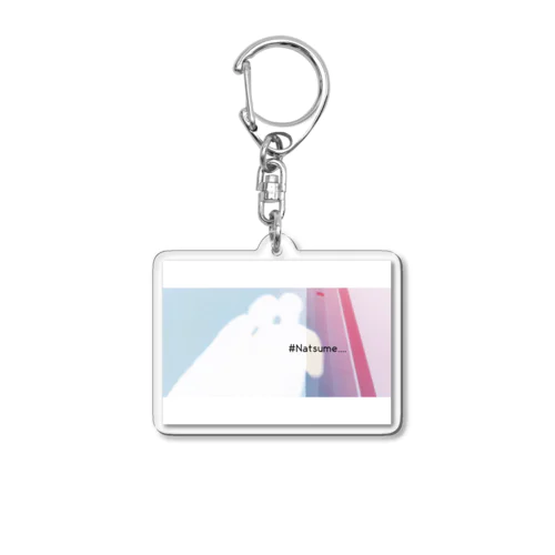 ナツノオワリ Acrylic Key Chain