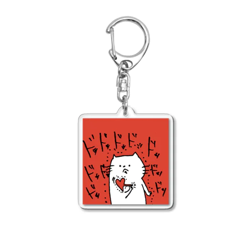 ドッドッドッﾄﾞｯｷﾝﾄﾞｯｷﾝﾈｺﾁｬﾝ Acrylic Key Chain