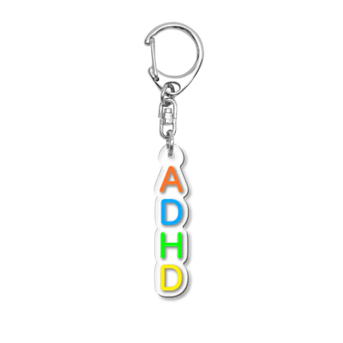 ADHD 発達障害 アクリルキーホルダー