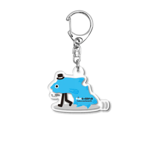 大人気⁉ イタバシーラカンスさんネット限定レアアイテム Acrylic Key Chain