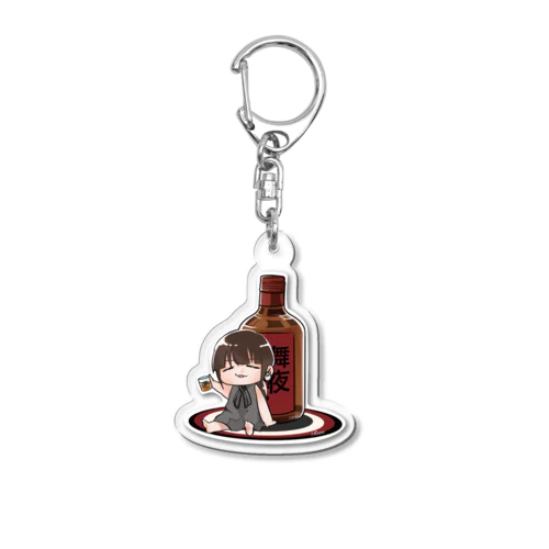 RumKP Acrylic Key Chain