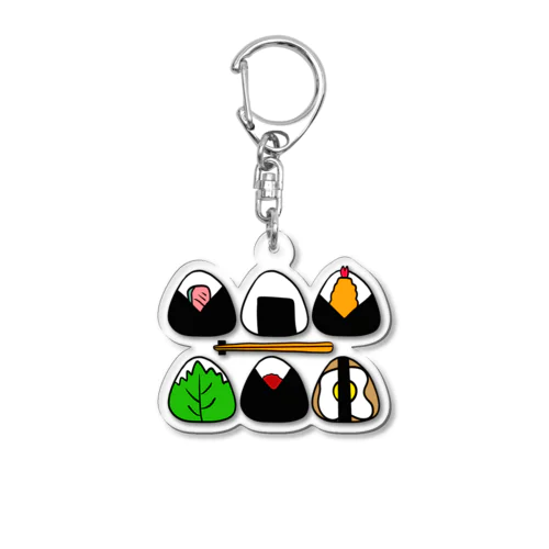 おにぎりいかがですか？ Acrylic Key Chain