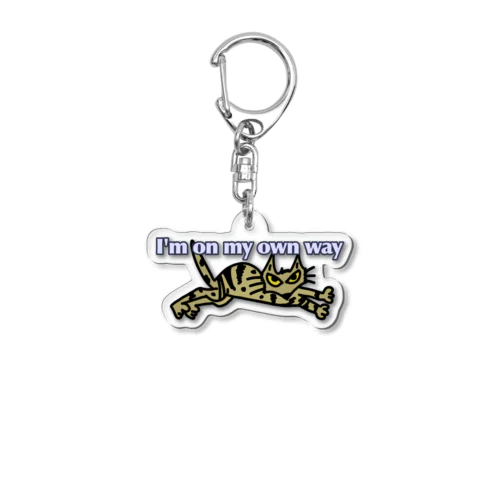 猫 I'm on my own way Acrylic Key Chain