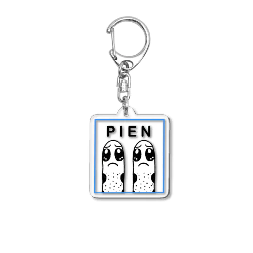 PIEN(ぴえん)なちんあなご達 Acrylic Key Chain