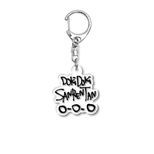 DokiDoki  SANRENTAN Acrylic Key Chain