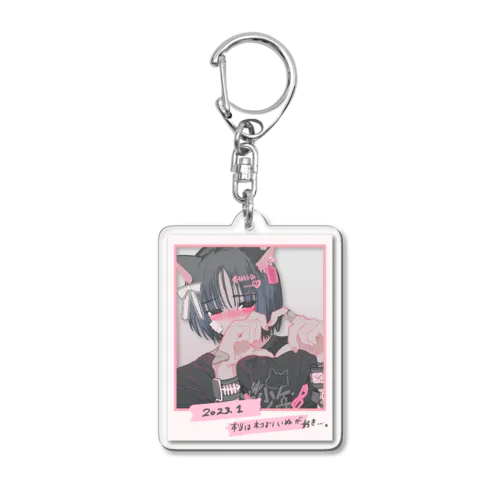 ねこの男の子（2023年美少年展×SUZURIコラボ） Acrylic Key Chain