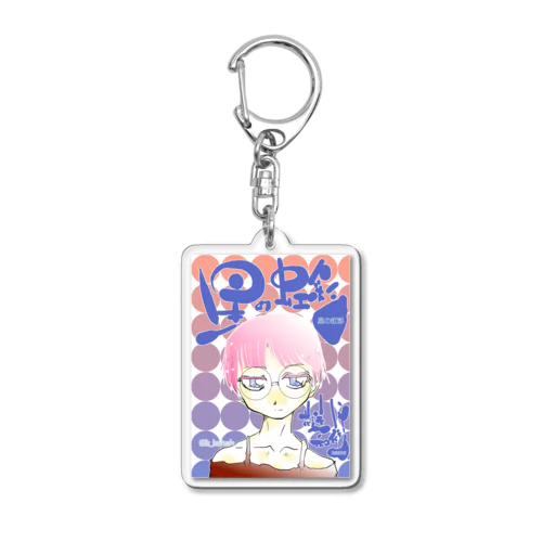 星の虹彩4メインビジュアル Acrylic Key Chain