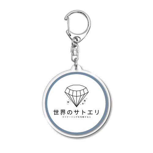 新ロゴgoods Acrylic Key Chain