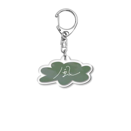 フジイふう Acrylic Key Chain