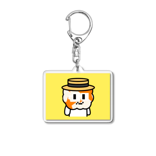 NounSNUG #3975ORG Acrylic Key Chain