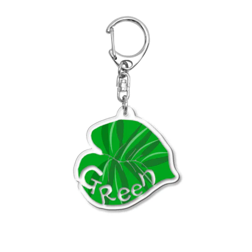 GReen Acrylic Key Chain