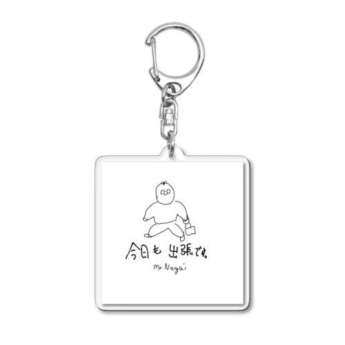 Mr.Nagai ver.今日も出張です キーホルダー Acrylic Key Chain