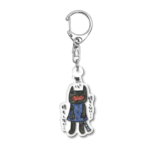 御苑ニャン子01 Acrylic Key Chain