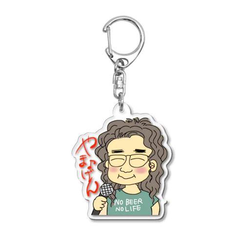 それいけ！やま♪げんくん Acrylic Key Chain