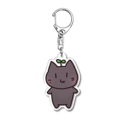 見つめる くろふたば Acrylic Key Chain