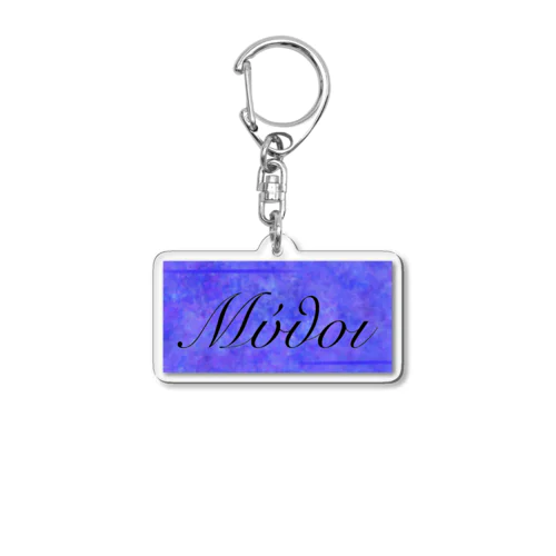 Mythos:{Primordial}-Tartarus- Acrylic Key Chain