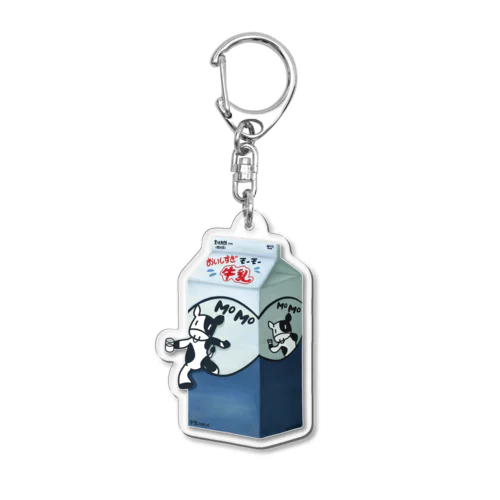 牛乳おかわり！ Acrylic Key Chain