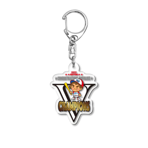 ★2022-NIPPON CHAMPIONS【日本シリーズ優勝／記念】 Acrylic Key Chain