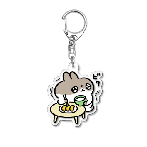 だっとちゃん (ビク) Acrylic Key Chain