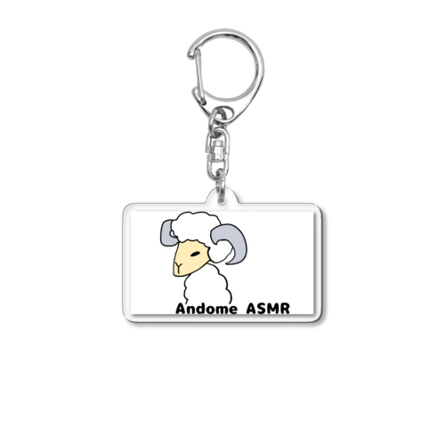 あんどめ羊 Acrylic Key Chain