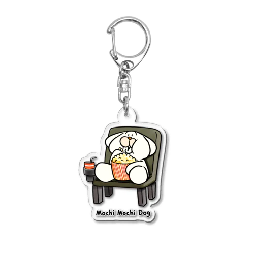 もちもちドッグ ポップコーン編 Acrylic Key Chain