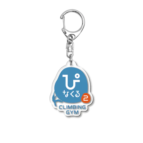 ぴなくる2　キーホルダー Acrylic Key Chain