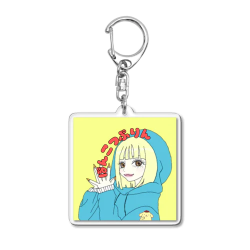 スペシャル Acrylic Key Chain