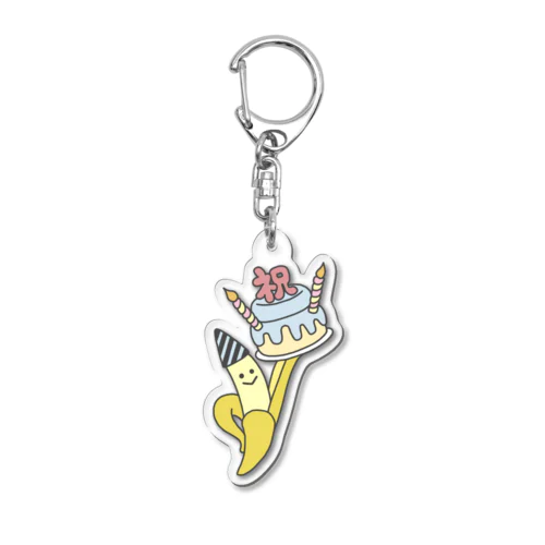 おめでとBANANA Acrylic Key Chain