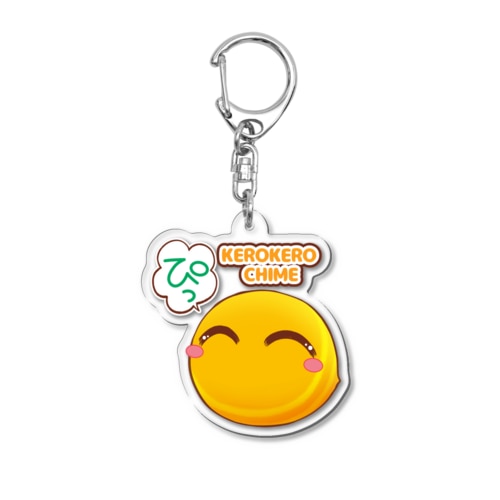 しっぽちゃん Acrylic Key Chain