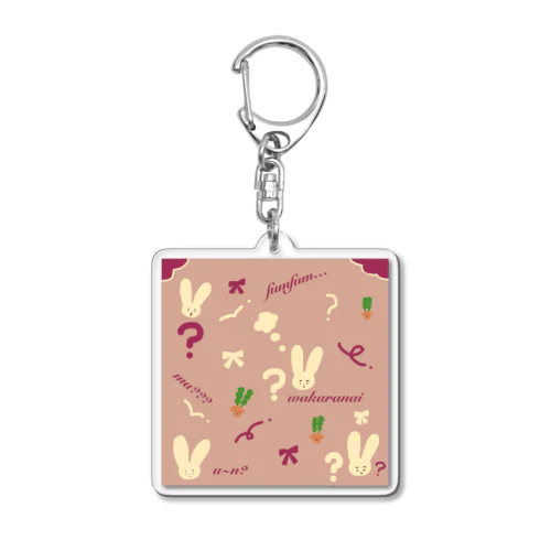 wakaranai Acrylic Key Chain