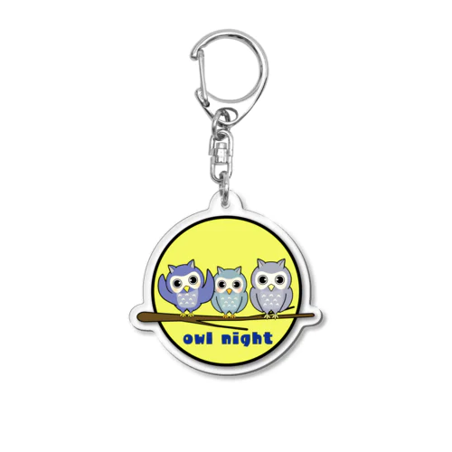 フクロウトリオ Acrylic Key Chain