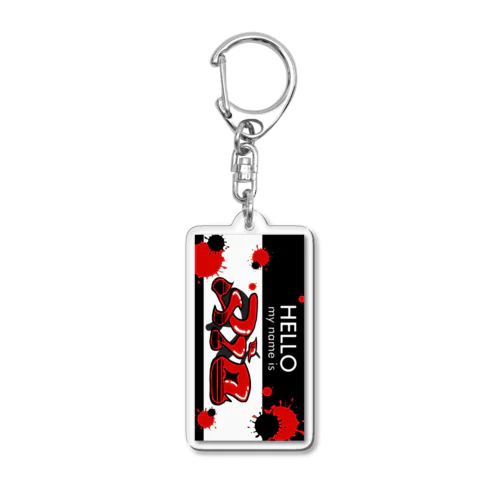 Xia Graffiti Keyring（red） Acrylic Key Chain