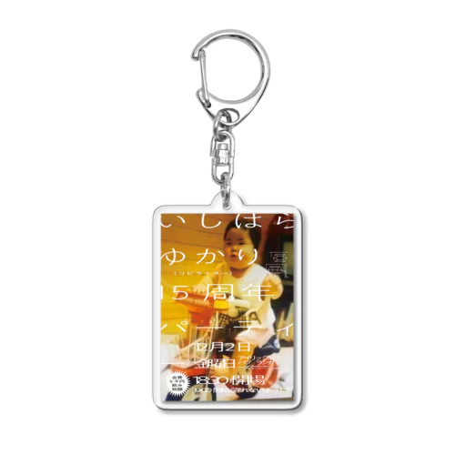 yukari15th_design7th Acrylic Key Chain