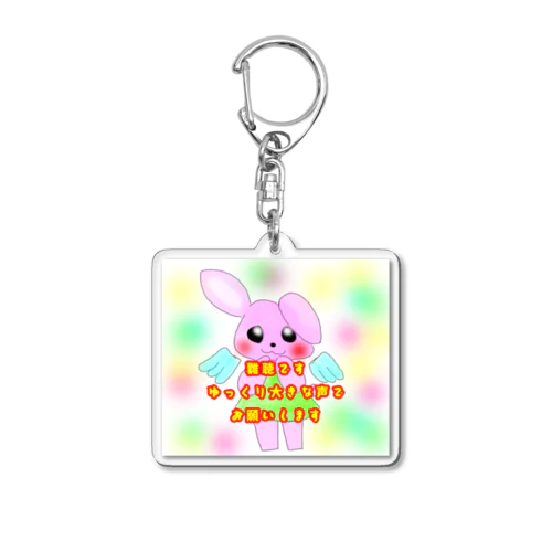 難聴うさぎ(キーホルダー) Acrylic Key Chain