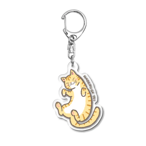 なでるがよい　トラネコ Acrylic Key Chain