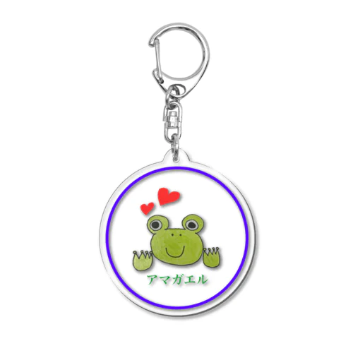 アマガエルくん Acrylic Key Chain